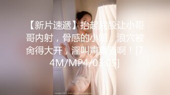 【性感黑丝长筒袜?校园女神】〖羞羞兔〗娇小可爱反差00后小女友 用她的身体满足我的性需求 少女刚发育好的胴体让人流口水