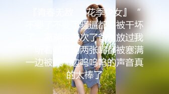 ✿白嫩小可爱✿极品粉嫩小骚货轻轻一操就哼哼唧唧的，声音好嗲，筷子般的美腿，超清纯美少女萝莉 多体位爆操