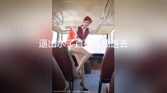 ✿反差清纯学姐✿学院风蕾丝吊带袜 清纯的面庞 淫靡的啪啪声 同学眼中高冷女神 实际是一下课就来求操的反差母狗