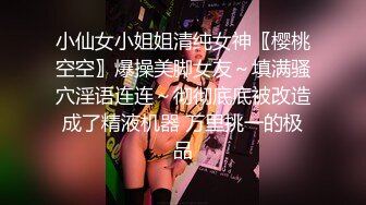 微博网红福利姬『小洋又』- 白丝女仆装撕破丝袜插着水晶棒淫语挑逗1080P