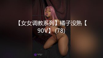 新角度换视角求突破【小宝寻花】门票138，返场甜美超嗲小仙女，肤白貌美温柔乖乖女，骚穴欠干收藏佳作