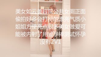 【超推荐❤️会尊享】麻豆传媒华语校园禁爱系列--清纯系学生妹妹 色诱有妇之夫的老师 最强新人苏畅 高清720P原版首发