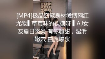 【无毛白虎超粉嫩一线天美穴】面罩网红女神，约炮友操逼，怼着镜头骑乘爆插骚逼，黑丝美腿正入抽插，搞完舔下粉逼