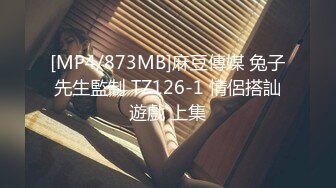 [MP4/1.18GB] 极品尤物气质百合女神〖乳名LLB〗犯错水管工被女主人绑起来当性奴隶，用玩具狠狠修理，两位极品身材女同