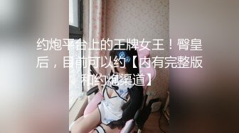 【自整理】肤白貌美的大长腿女友穿着紧身油光瑜伽裤给我深喉口交，我一把撕开屁股就插入猛操！【114V】 (82)