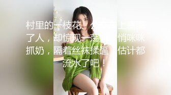 微信少妇BB，传授经验