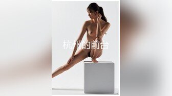 极品爆乳御姐【初遇柒月】超级大奶子~双道具自慰流白浆