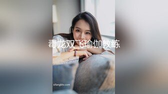 TML028 斑斑 痴女同事只想被我操 天美传媒