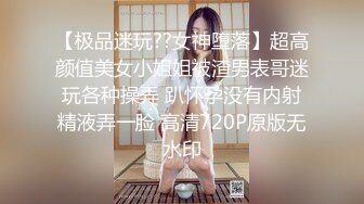 【情感老男孩】20多岁已婚女老师，离乡背井来这教书，两个多月没做了，断开理智线 放纵自己