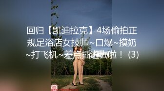 穷小子向圣诞老人许愿 要一个漂亮女人玩一玩 结果家里竟真的出现一个女人！