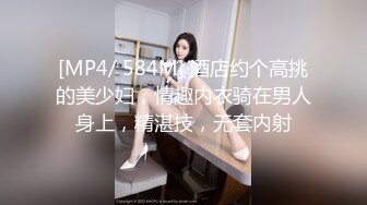 【 奶球的球迷车模闺蜜】无套操得乳浪迭起，菊花破处，连续内射高潮不断，简直就是一场性爱