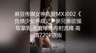 [MP4/ 1.68G] 修身包臀制服小姐姐风情十足 苗条美腿精致肉体洗完澡后黑丝情趣撩的挡不住鸡巴硬邦邦啪啪大力进出耸动