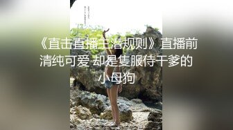 STP23522 精东影业JD83 致敬时下超燃火爆动漫大作 斗罗大陆 唐山唐昊父子3P大战比比东 无套内射中出口爆羞辱教皇