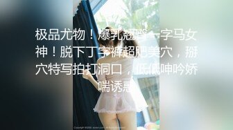 性感舞蹈系学妹 极品大长腿 黑丝JK诱惑拉满 粉嫩无毛小嫩B灌满精液