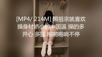 [MP4/ 227M] 保养相当好的熟女 技师，看不出来都40多了吧，干完一发还不肯停，还要再舔，风骚徐娘