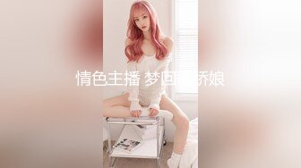 清纯女神〖樱空桃桃〗淫荡女仆肉体服务~随时为主人足交中出 淫声荡语 娇滴滴的呻吟 干的淫水泛滥