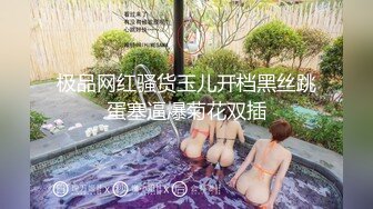 后入清纯女大（南京寻长期）