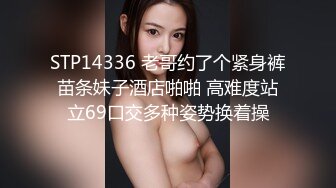 【yzwcd】yc039粉色jk小姐姐！肉丝搭配可爱蓝内！