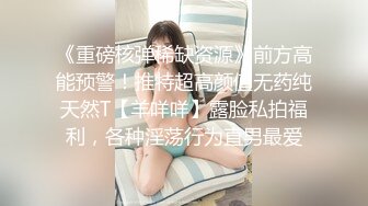 【果条果贷16】本次逾期35位主角（网红，学妹，少妇）再次打造全新视觉盛宴4