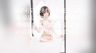 [MP4]STP28410 最近人气超高 极品尤物颜值女神 新买的情趣装兔耳朵 口活一流灵活小舌头 被炮友大屌操的高潮了 VIP0600