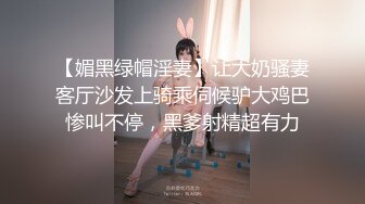 ❤️甜美御姐女神❤️清纯性感〖小桃〗公司高冷御姐其实是条母狗罢了 为满足自己的欲望成为领导随时可以使用性奴