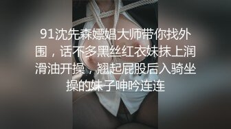 爱神传媒 EMX-033 我与女长官的秘密