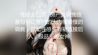 性感体操服 纯欲女友穿上白丝和体操服操她 白白嫩嫩香香的身体 自己坐在大鸡巴上做爱的样子非常可爱2