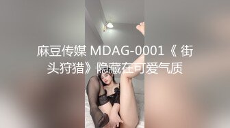 国产女优颜值超正，性感可爱又年轻