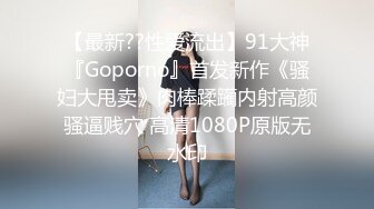 【约炮大神矛哥自拍②】❤️20位女主图影（美女众多）