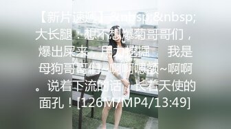 [MP4/ 589M] 爆艹高颜值极品无毛白虎美少女 超乘骑疯狂榨汁把肉棒吞到最深处 子宫包裹龟头欲仙欲死真要命