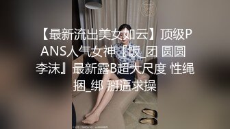 两个漂亮性感小姐姐游玩随时就不管不顾抠逼揉奶子，双飞啪啪拍打抽插娇吟浪叫