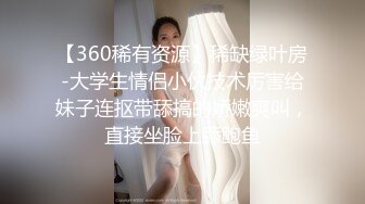 [MP4]STP26427 【最新??极品流出】完美身材豪乳女神『灿珠』Onlyfans性爱私拍流出 女仆装蒙眼猛烈骑乘操 VIP0600