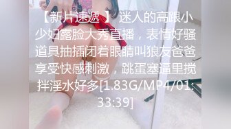 【AI换脸视频】张嘉倪 扮演记者暗访色情剧组 无码 下