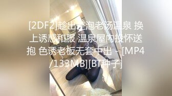 STP31130 国产AV 起点传媒 性视界传媒 XSJTC05 乖巧女儿的一片孝心 孟若羽