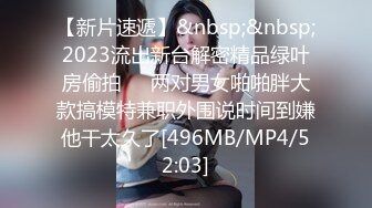 [MP4/ 1.68G]&nbsp;&nbsp;性感御姐范黑丝美少妇，韵味十足吗扣穴自慰，交吃鸡无套打桩