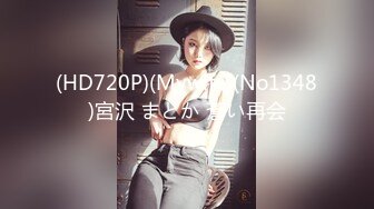 大学女厕全景偷拍多位漂亮的小姐姐嘘嘘各种美鲍轮番呈现 (4)