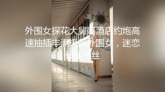 【新片速遞】&nbsp;&nbsp;漂亮大奶小少妇 本来很有感觉被你翻过来翻过去一点感觉都没有了 身材苗条性格不错被多姿势猛操吐槽没感觉水干了下面痛 [999MB/MP4/56:30]