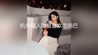 【AV佳丽】史黛西是一个饥渴的女学生，她停下来操她的老师