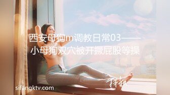 刚认识的英俊人妻炮友，女：你在干什么。男：拍拍你的逼，看看有多丑。哈哈哈哈