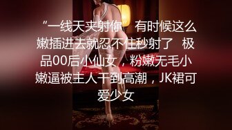 蓝色紧身丰满妹子做你腿上摸胸舔奶深喉爆菊呻吟淫荡手指扣逼出水太多了