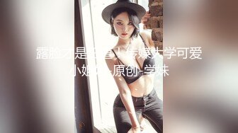 [MP4]清纯小美女-性处理专用肉穴-淫荡肉便器-骚母狗求调教