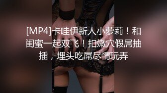 [MP4/ 406M] 新人极品约操骚熟女，扒掉衣服抠逼调情，张开双腿，抱着猛操骚逼