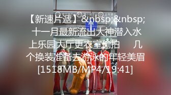 【持有无套内射执照】夜晚扫街，小发廊内，JK少妇，口角调情，极品白臀，骚逼水多刺激