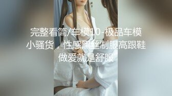 】 迷玩青春美眉 身材娇小 小娇乳小嫩穴 被各种玩弄 无套输出 内射 [1140MB/MP4/31:55]