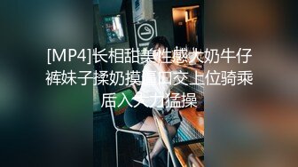 狂操酒店服务女猛烈抽打屁股后入射