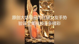 推荐！正宗大学生~【小野猫】趁着室友不再，宿舍脱光给大哥们看看，眼镜妹反差婊，菊花鲍鱼吸引人