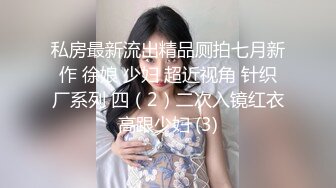 QT0002 青铜映画 被当成KTV陪酒女的姐姐 悠悠