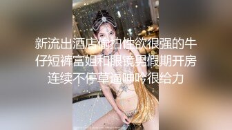 STP14325 高颜值气质不错美少妇洗完澡和炮友啪啪，吊带情趣装黑丝后入爆菊骑坐抽插呻吟