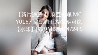 《极品女神☀️反差泄密》新时代网红可盐可甜优质清纯萝莉美少女lewd私拍完结，主打一个嫩各种啪啪SM调_教纯纯人形小母狗 (12)