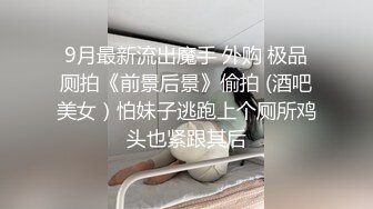 酒吧女厕全景偷拍多位喝的有点醉醺醺的小姐姐 一个接一个排着队来献B